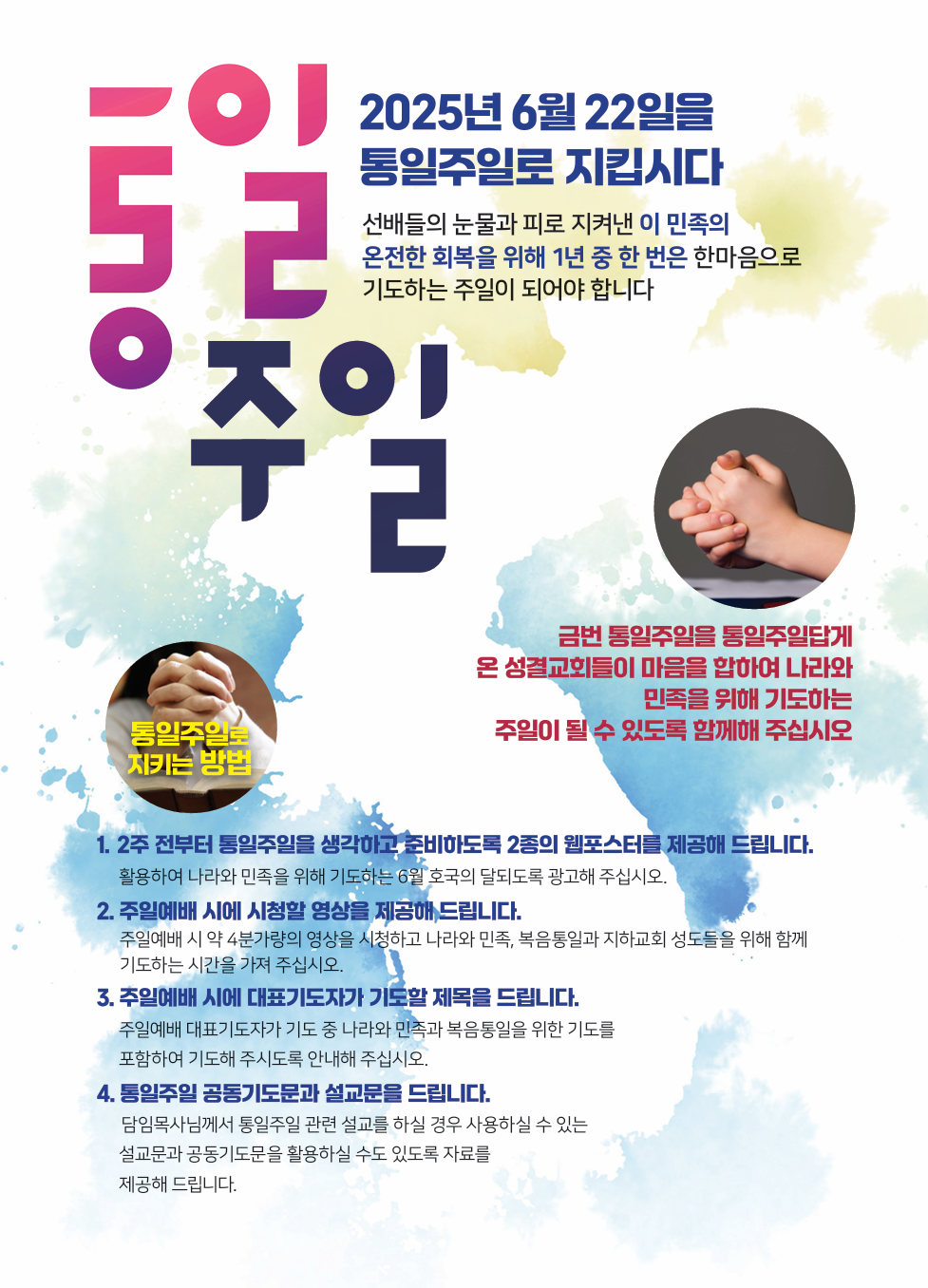 KakaoTalk_20250614_112837683.png KakaoTalk_20250614_112837683.png